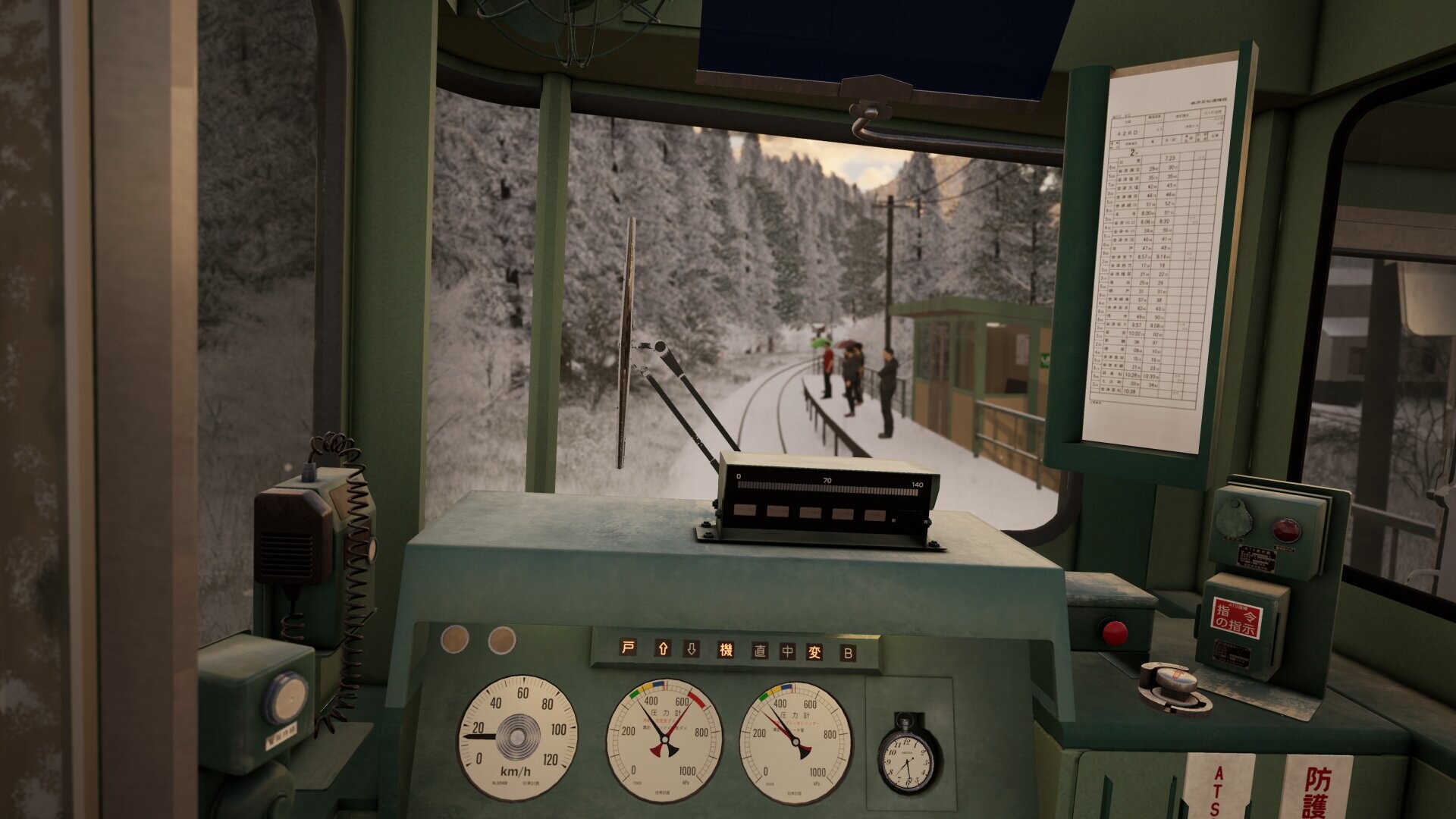 Tadami Line Screenshot 2