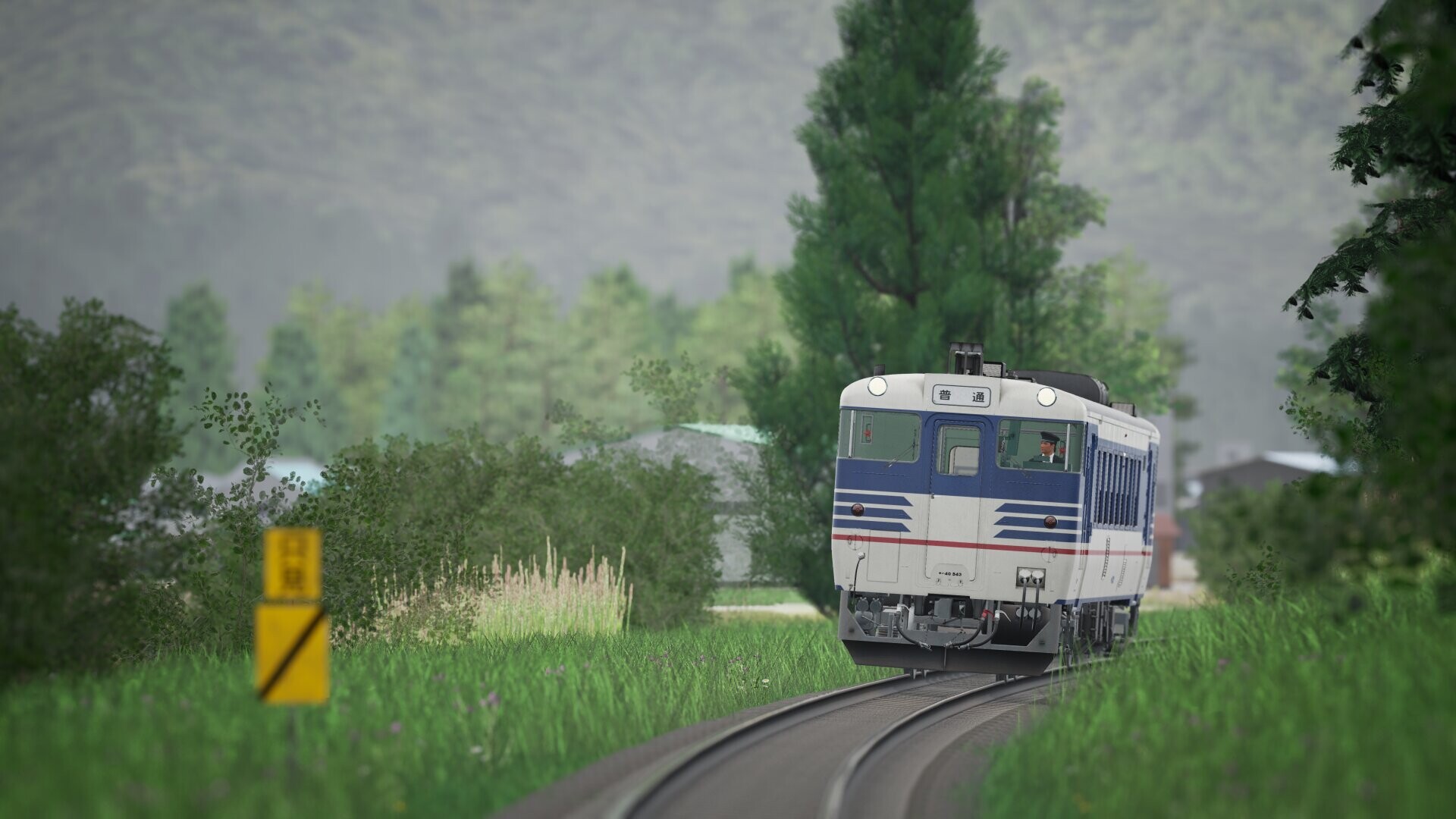 Tadami Line Screenshot 4