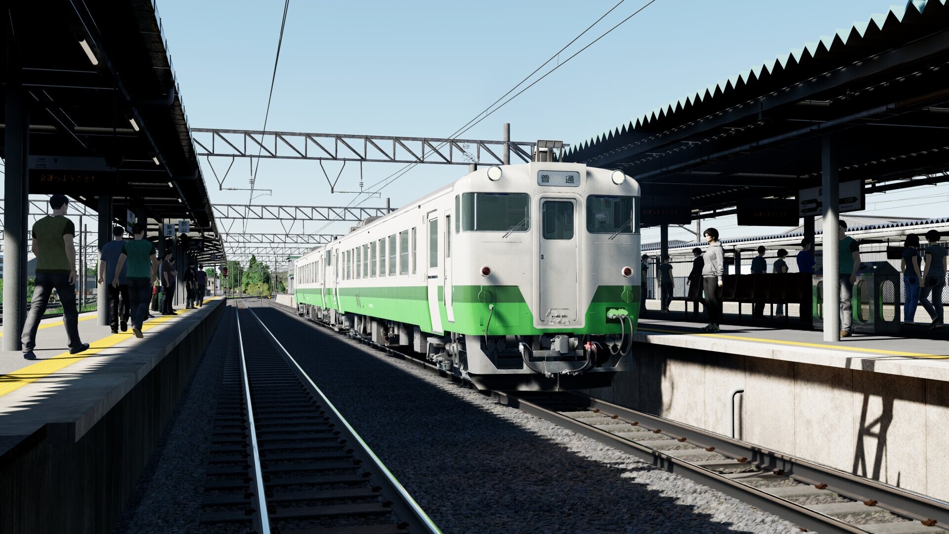 Tadami Line Screenshot 5